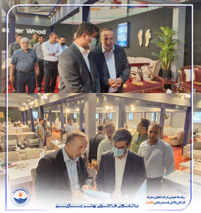 گزارش بازدید معاون محترم توسعه منابع انسانی شرکت پالایش نفت بندرعباس از نمایشگاه لوازم خانگی، مبلمان، فرش و کالای خواب در شهرک مروارید