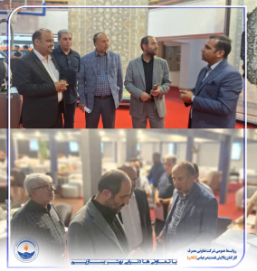 گزارش بازدید دوتن از اعضای هیئت مدیره شرکت پالایش نفت بندرعباس از نمایشگاه لوازم خانگی، مبلمان، فرش و کالای خواب ویژه سهامداران