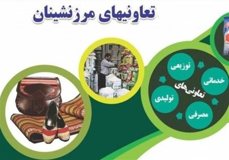 ارائه تسهیلات به ۲۲ طرح تعاونی در کردستان