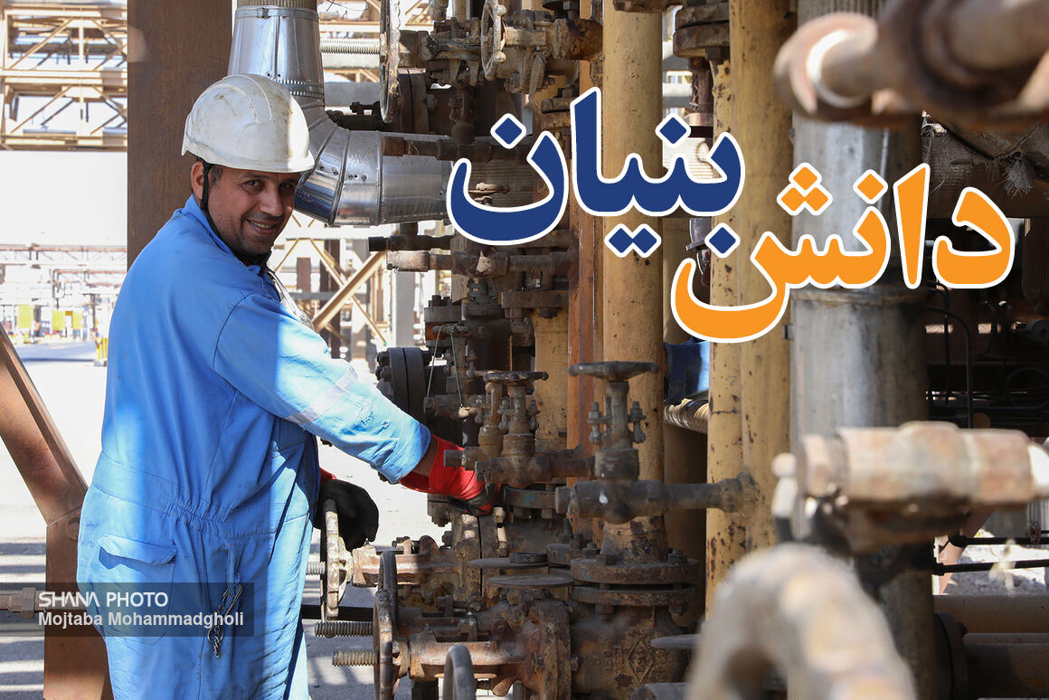 جهش فعالیت‌های دانش‌بنیان در صنعت نفت