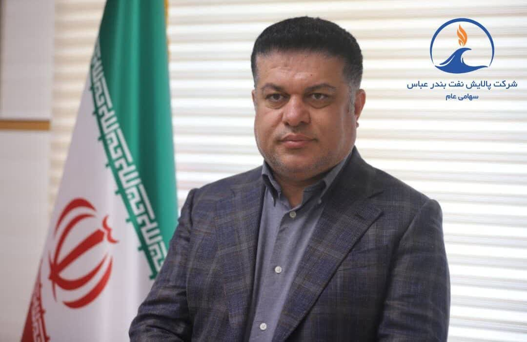 پیام مدیرعامل شرکت پالایش نفت بندرعباس به مناسبت روز تعاون