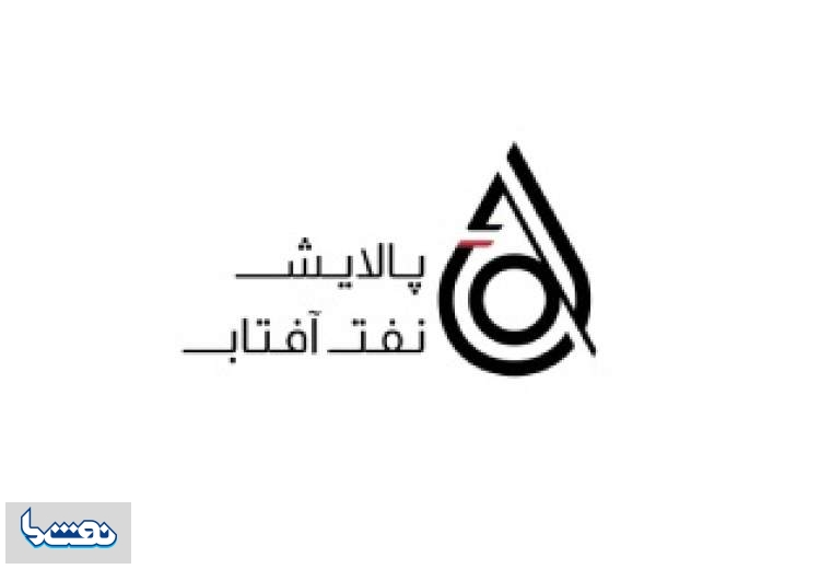 پالایش نفت آفتاب؛ از اتهام قاچاق سوخت تا مجوز واردات بنزین سوپر