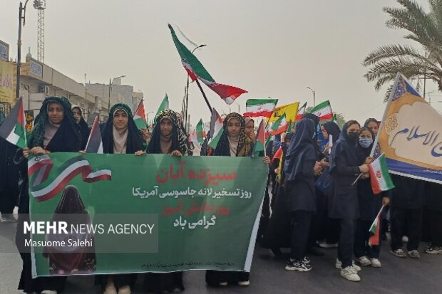 راهپیمایی ۱۳ آبان در بندرعباس برگزار شد